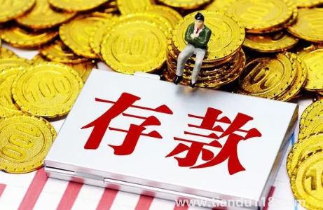 建行存50萬(wàn)算幾星級(jí)(50萬(wàn)存銀行一年多少利息)(圖1) 建行存50萬(wàn)算幾星級(jí)1