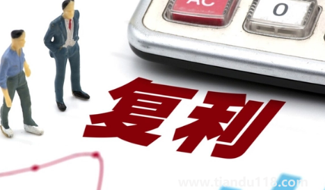 建行存50萬(wàn)算幾星級(jí)(50萬(wàn)存銀行一年多少利息)(圖3) 建行存50萬(wàn)算幾星級(jí)3