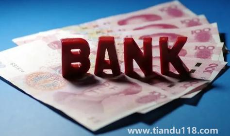 銀行取1000萬要預約幾天(銀行取1000萬意味著什么)(圖1) 銀行取1000萬要預約幾天1