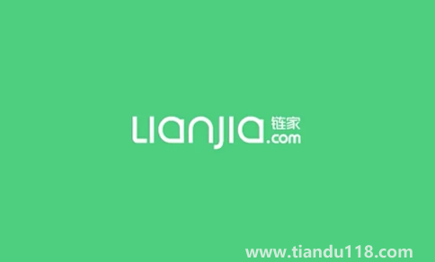 鏈家傭金高為何買房還找鏈家3