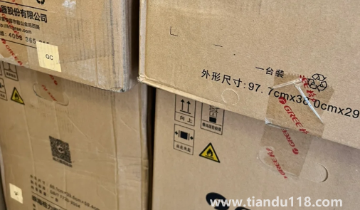 格力空調(diào)送貨時需開箱驗貨嗎3