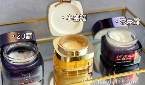 歐萊雅20面霜和小蜜罐哪個(gè)好4