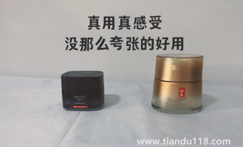 歐萊雅20面霜和珀萊雅紅寶石面霜哪個(gè)好3