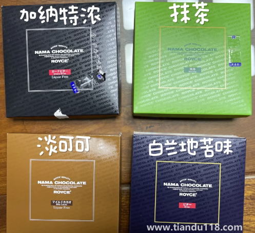 若翼族巧克力哪個口味好吃2