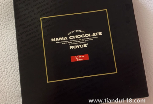 若翼族巧克力哪個口味好吃3