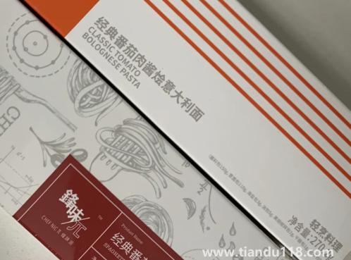 空刻意面和鋒味意面哪個好吃2