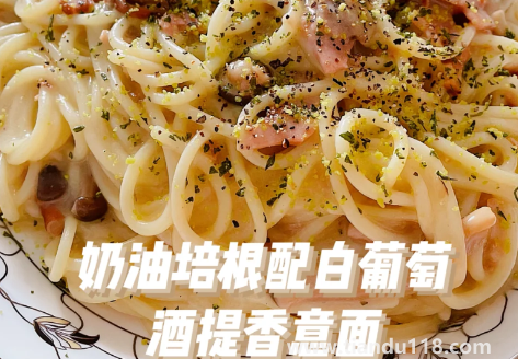 空刻意面哪個(gè)口味最好吃5