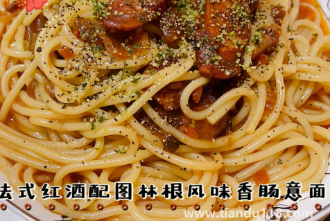 空刻意面哪個(gè)口味最好吃4