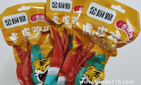 金廚娘虎皮鳳爪什么味道好吃（熱門(mén)虎皮鳳爪選哪家）