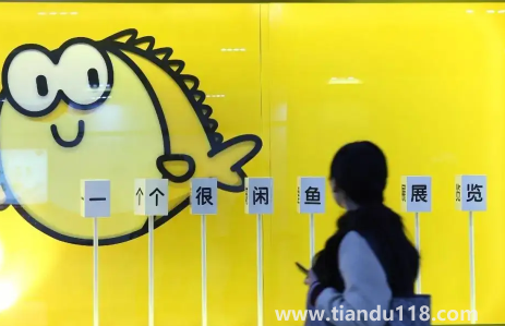 閑魚(yú)小法庭復(fù)審是什么意思2