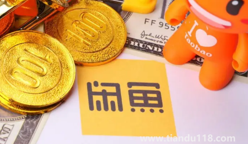 閑魚(yú)小法庭幾個(gè)人評(píng)判（閑魚(yú)小法庭獲勝小技巧）