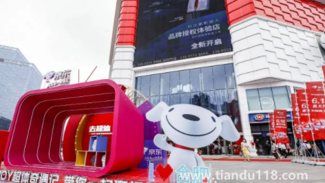 京東卡被別人綁定能查出來嗎3