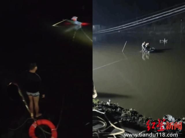 私家車墜入魚(yú)塘 司機(jī)自救4乘客遇難（遇難者系其父母和叔嬸）