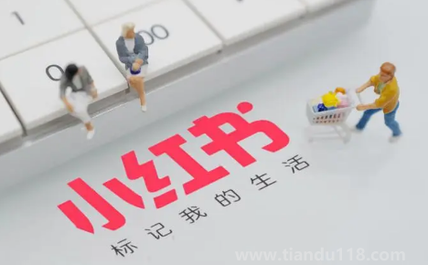 2023小紅書(shū)小紅市迎新年活動(dòng)能多個(gè)賬號(hào)一起進(jìn)行嗎（2023小紅書(shū)小紅市迎新年活動(dòng)怎么快速升級(jí)）