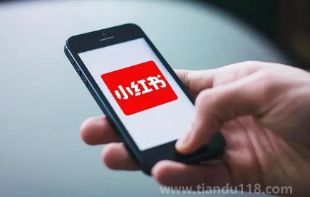 2023小紅書(shū)小紅市迎新年活動(dòng)幾號(hào)開(kāi)始幾號(hào)結(jié)束（小紅書(shū)小紅市迎新年活動(dòng)能提現(xiàn)嗎）