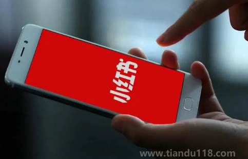 2023小紅書(shū)小紅市迎新年活動(dòng)是真的還是假的（小紅市迎新年活動(dòng)值不值得參與）