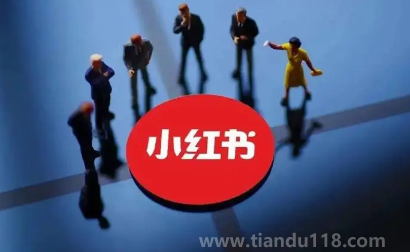 小紅書(shū)2023迎新年活動(dòng)最多能領(lǐng)多少錢（小紅書(shū)迎新年活動(dòng)怎么快速完成）