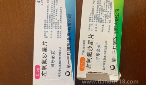 千萬(wàn)別吃左氧氟沙星有什么說(shuō)法（正常人吃了左氧氟沙星會(huì)怎樣）