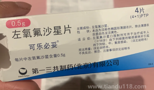 左氧氟沙星片0.5g一天吃幾粒（左氧氟沙星對干咳有效嗎）