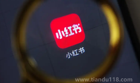 2023小紅書(shū)迎新年活動(dòng)每天能幫幾個(gè)人助力（小紅書(shū)迎新年活動(dòng)有人拿到錢嗎）