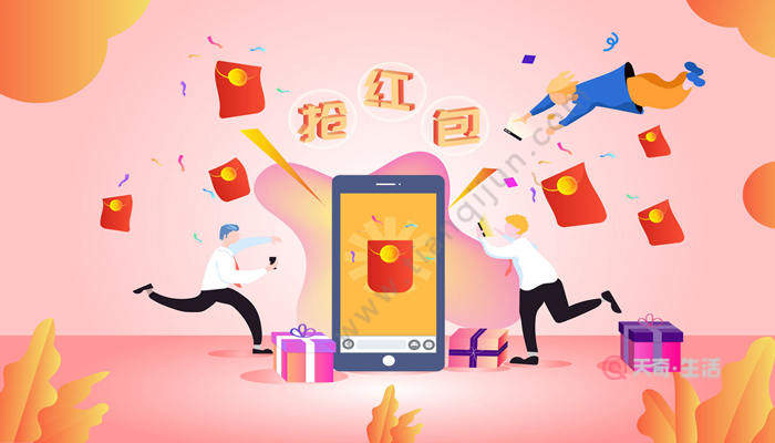 微信紅包封面怎么設(shè)置