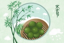 寒食這首詩表達了作者怎樣的感情 寒食這首詩的思想感情是什么