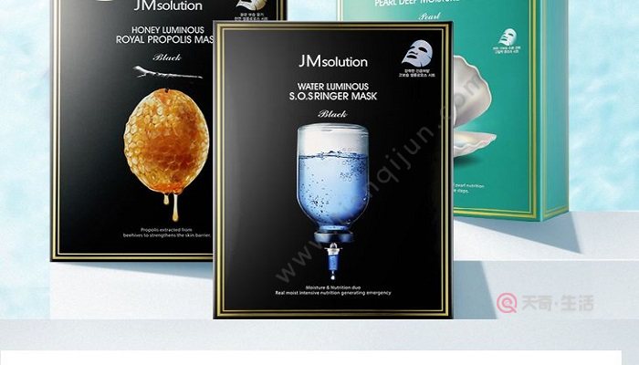 jm面膜敷完要洗臉嗎